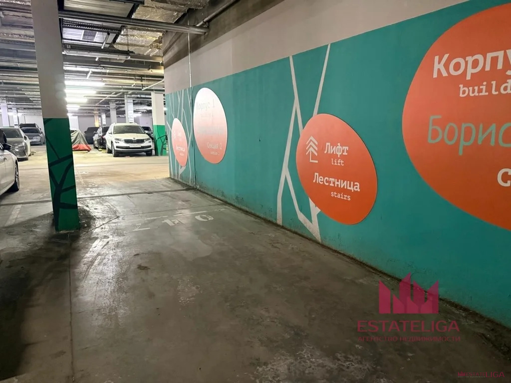 Продажа гаража, Каширское ш. - Фото 4