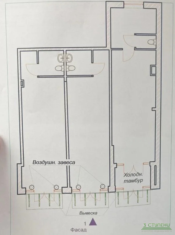 Аренда торгового помещения, Мытищи, Мытищинский район, Астрахова ... - Фото 2