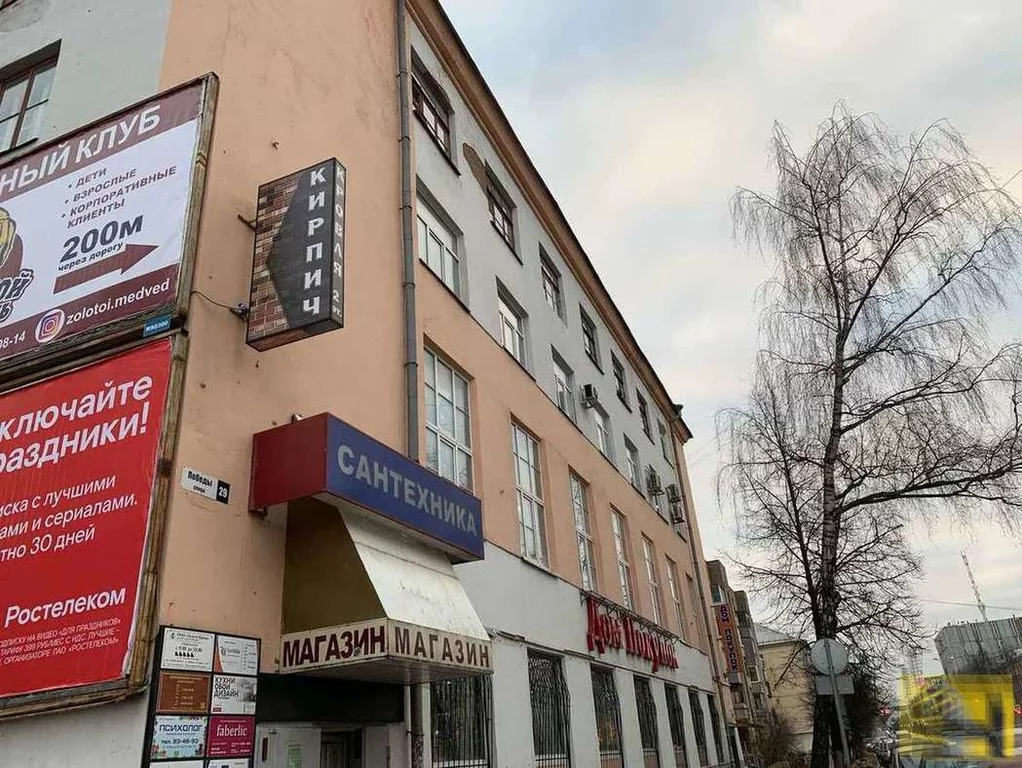 Купить Квартиру На Ул Победы Ярославль