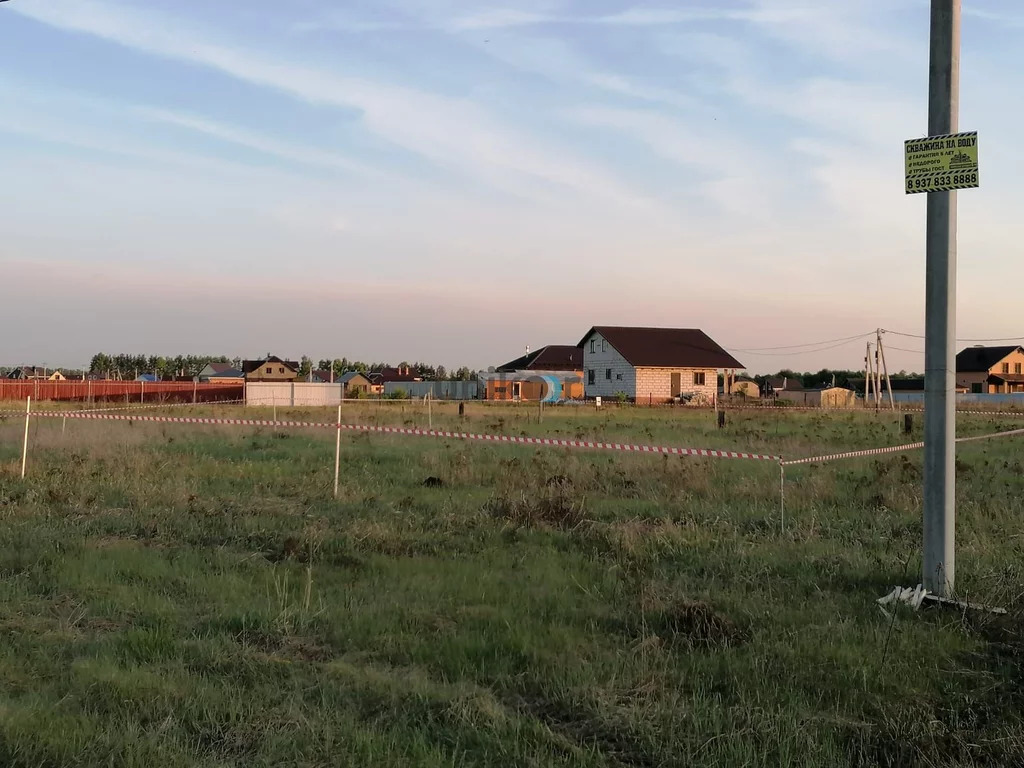 Купить Участок В Уфимском