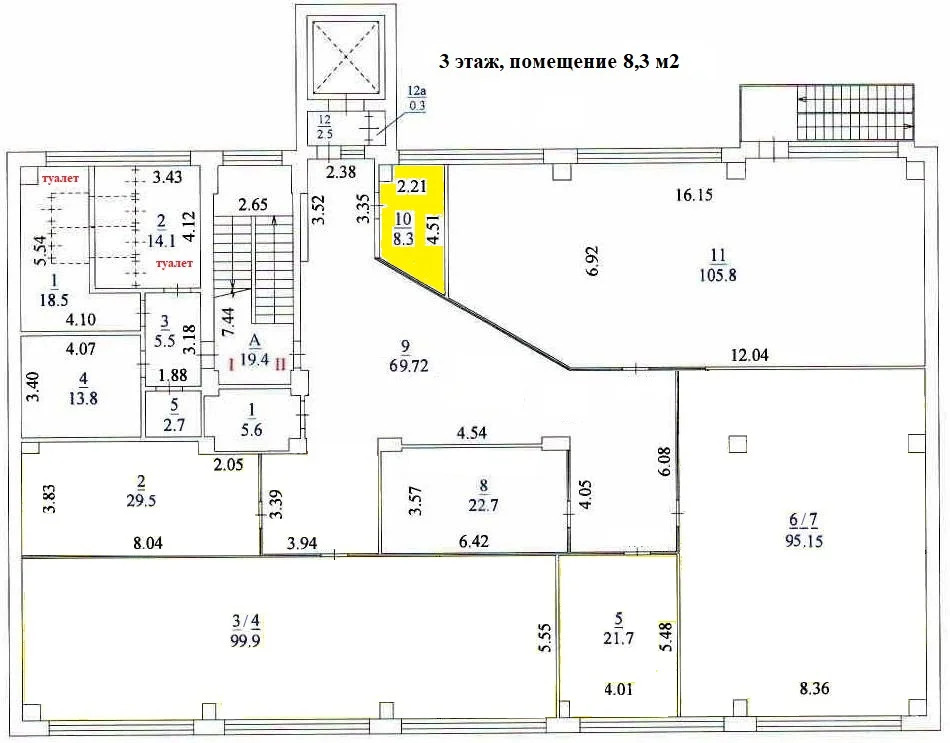 Аренда помещения 8.3 м2 в СВАО под юридический адрес в БЦ Pilot House. - Фото 3