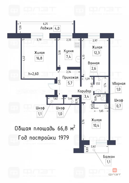 Продажа квартиры, Казань, ул. Марселя Салимжанова - Фото 30