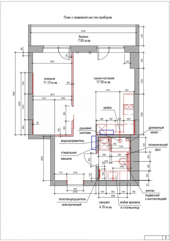 Продажа квартиры, Новосибирск, ул. Советская - Фото 18