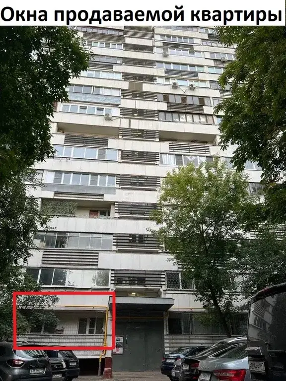 Продается 1-х комнатная квартира - Фото 15