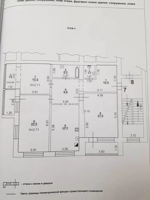 Продажа квартиры, Таганрог, ул. Пальмиро Тольятти - Фото 0