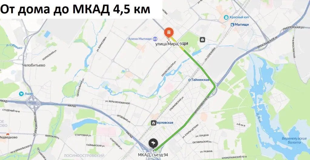 Продаю комнату 71.2/18.7м ул. Мира, 9, Мытищи, Московская область, ... - Фото 36