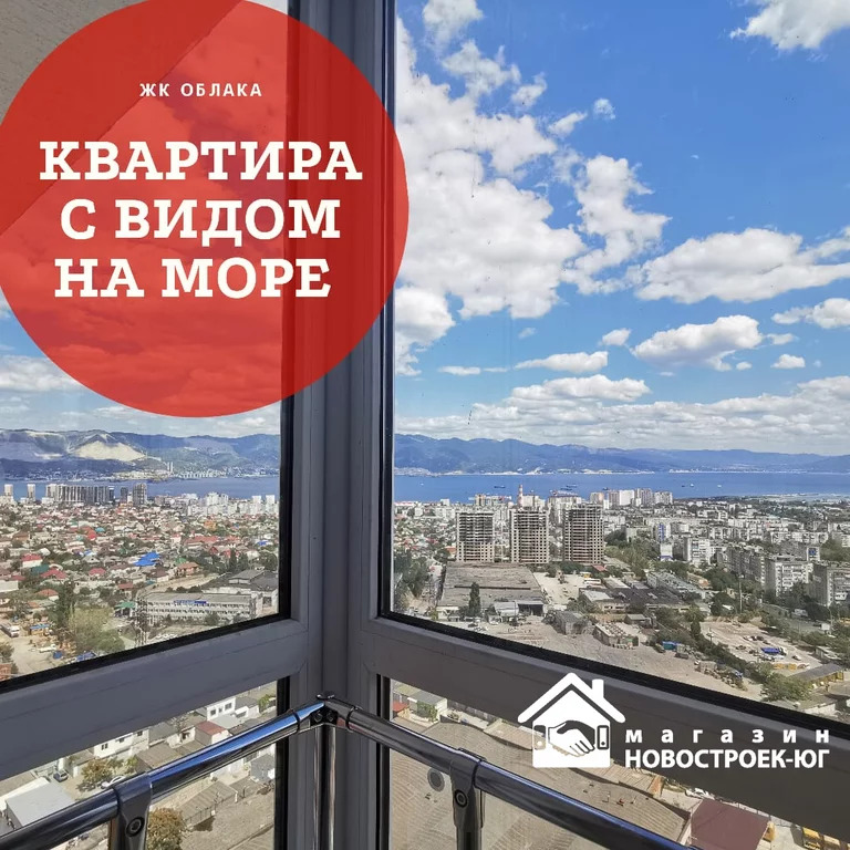 Облака ул куникова 55 корп 1 отзывы. Облака ул куникова 55 корп 1 отзывы