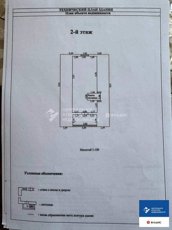 Продажа дома, Раменки, Рыбновский район, Старораменская улица - Фото 8