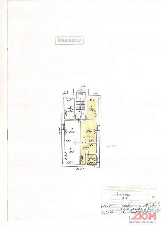 нежилое здание ул. ленина, д. 53 540 кв.м, 3 этажа - Фото 4