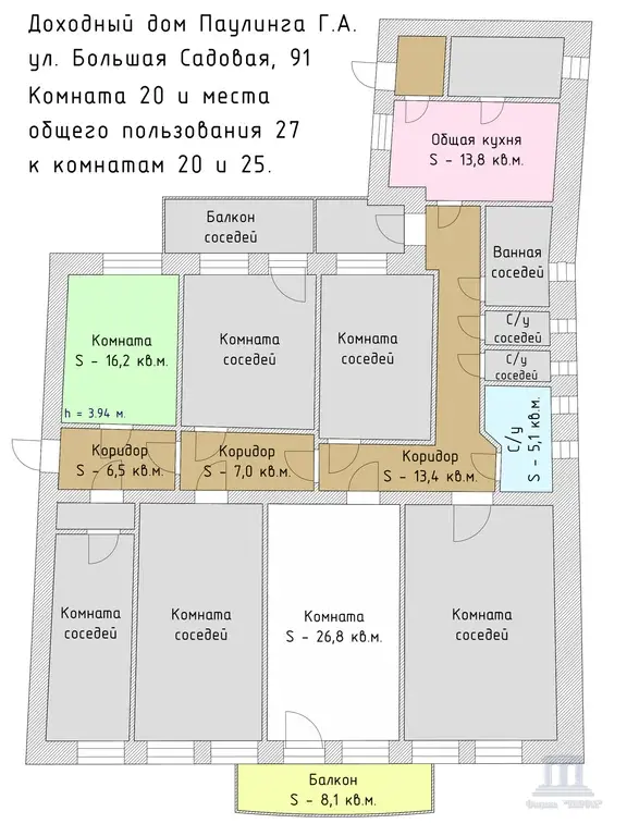 Продаю комнату в коммуналке в центре Ростове-на-Дону Большая Садовая - Фото 9
