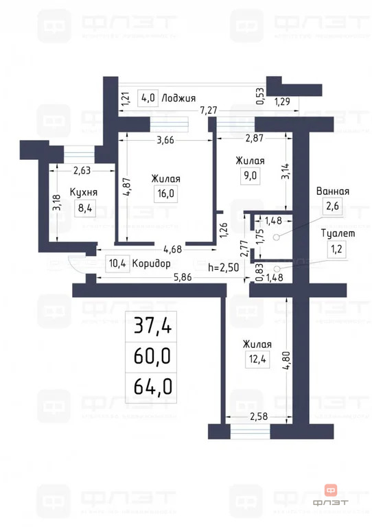 Продажа квартиры, Казань, ул. Космонавтов - Фото 21