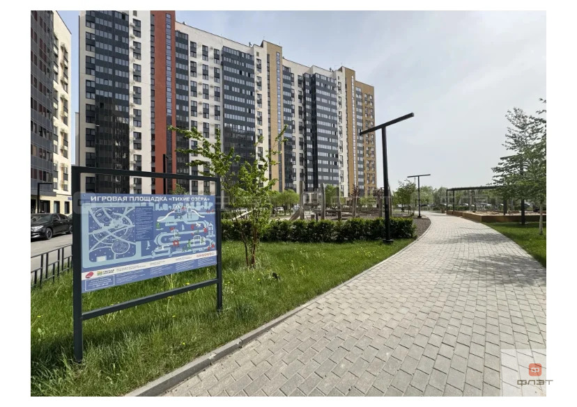 Продажа квартиры, Казань, ул. Рашида Нежметдинова - Фото 26