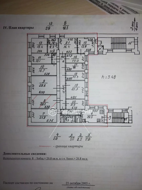 Продажа комнаты, м. Василеостровская, 12-я В.О. линия - Фото 17