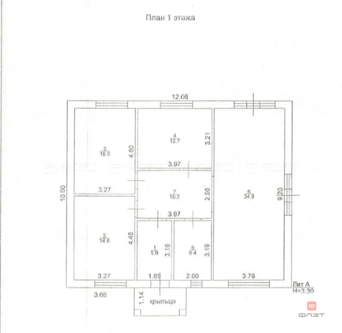 Продажа дома, Камыш, Пестречинский район, ул. Тенистая - Фото 15