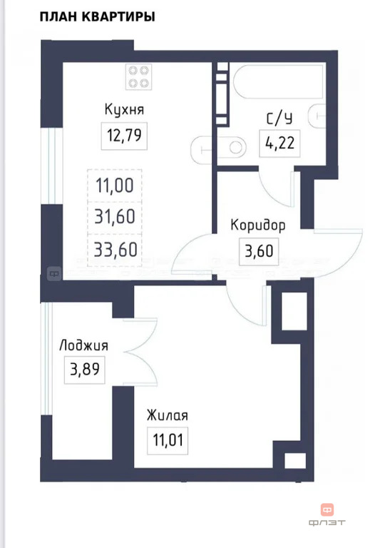 Продажа квартиры в новостройке, Васильево, Зеленодольский район, дом ... - Фото 2
