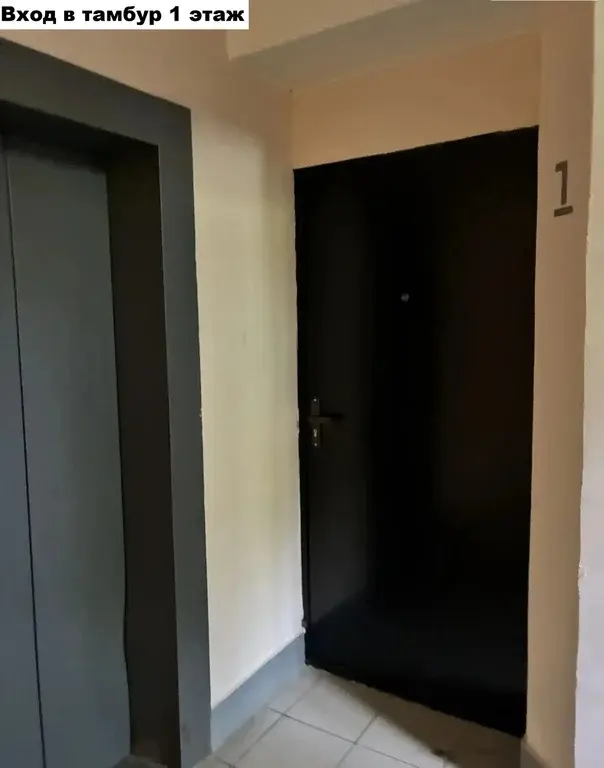 Продам 4х комнатную квартиру в Москве с ремонтом - Фото 35