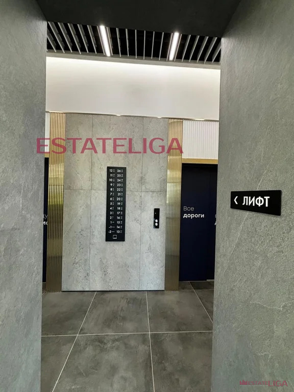 Продажа квартиры, Нагатинская наб. - Фото 11