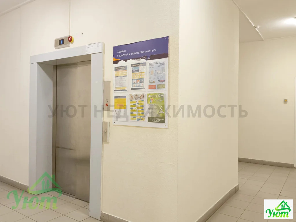 Продажа квартиры, Жуковский, улица Солнечная - Фото 12