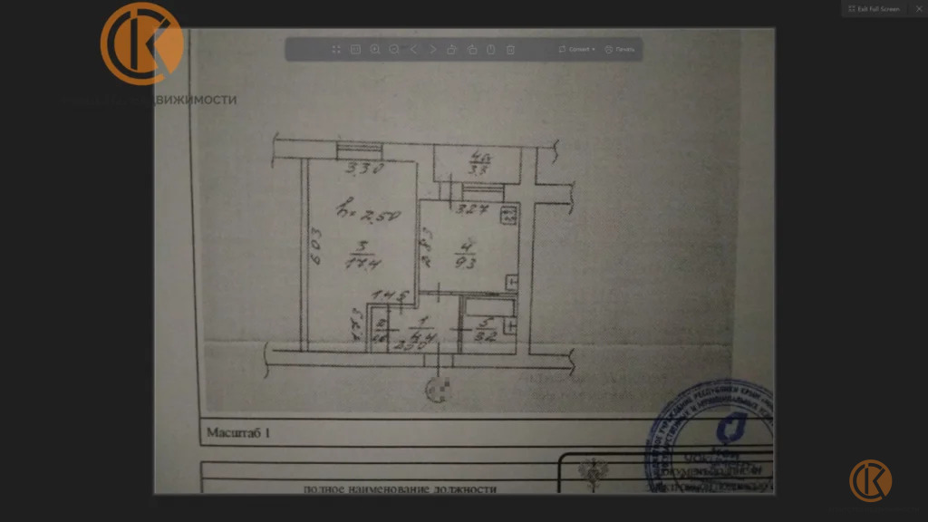 Продажа квартиры, Заозерное, ул. Зеленая - Фото 11