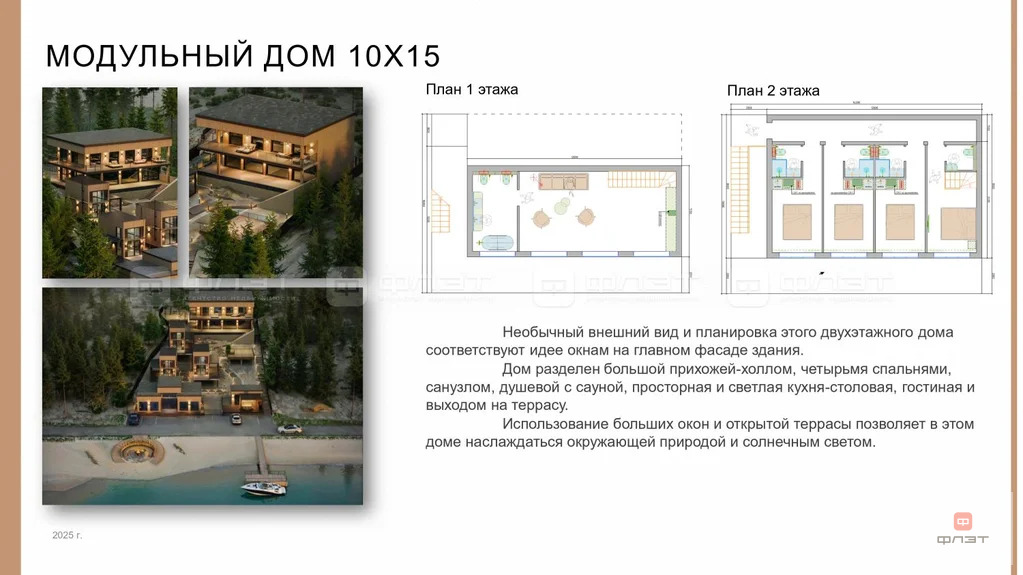 Продажа участка, Студенец, Верхнеуслонский район, ул. Центральная - Фото 10