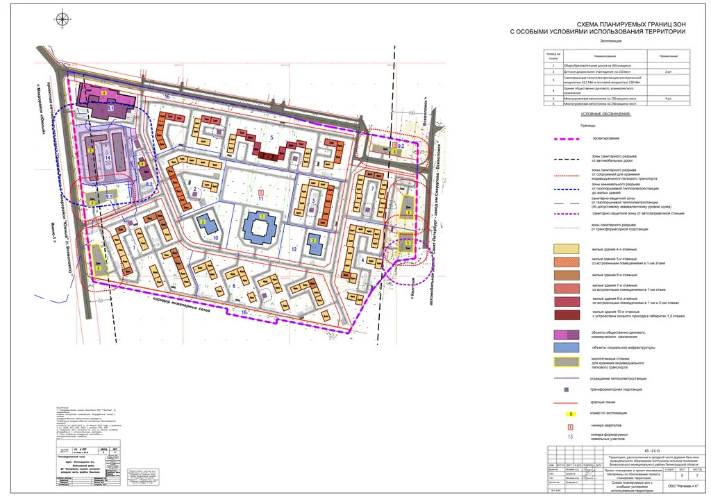 Продажа участка, Кальтино, Всеволожский район - Фото 6