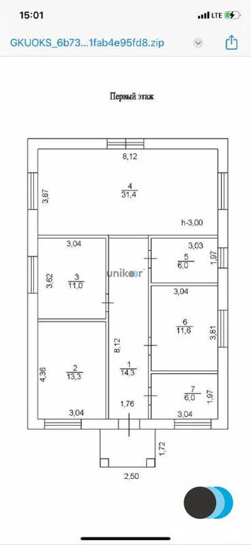 Продажа дома, Нагаево, Счастливая улица - Фото 9