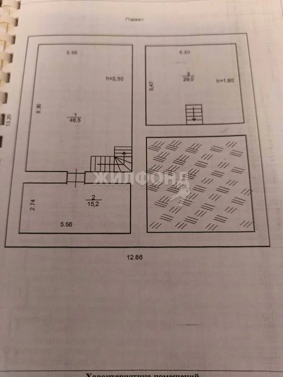 Продажа дома, Юный Ленинец, Новосибирский район, Береговая - Фото 23