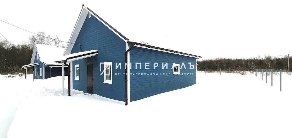 Продаётся новый дом, вблизи деревни Николаевка Боровского рна! - Фото 1