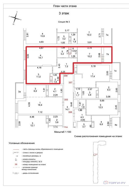 Продажа квартиры, улица Яворки - Фото 6