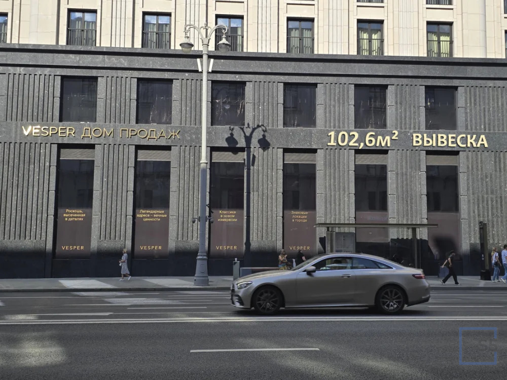 Аренда торгового помещения, м. Маяковская, 1-я Тверская-Ямская улица 2 - Фото 4