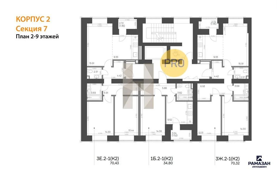 Продажа квартиры в новостройке, Нижнекамск, Нижнекамский район, ... - Фото 9