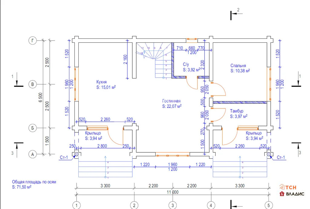 Продажа дома, Могильцы, Лотошинский район - Фото 12