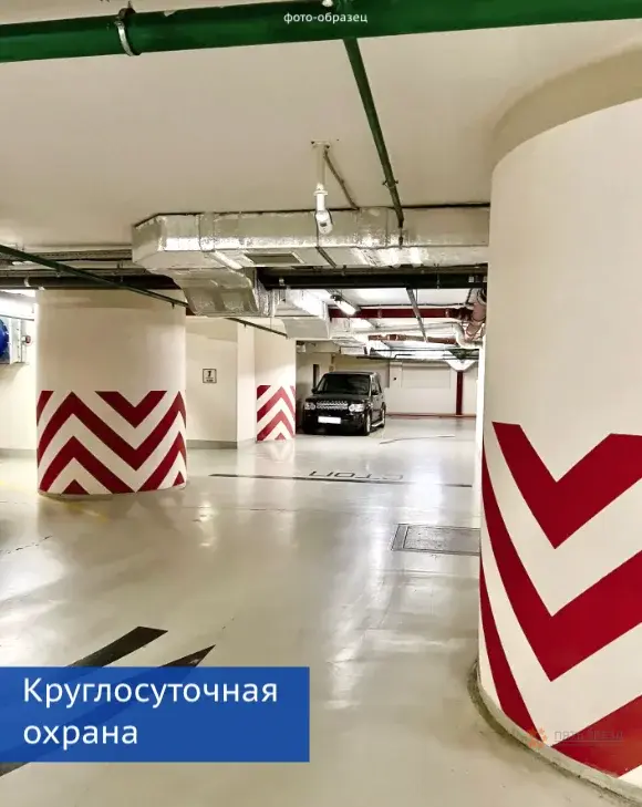 Машиноместо 12.7 м2, Сочи, улица Войкова, 21 - Фото 3