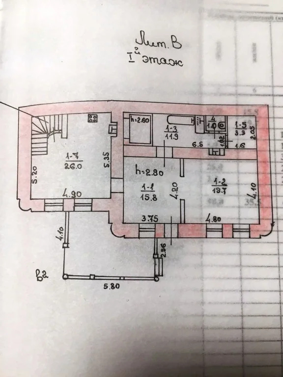 Продажа квартиры, Ялта, ул. Кирова - Фото 16