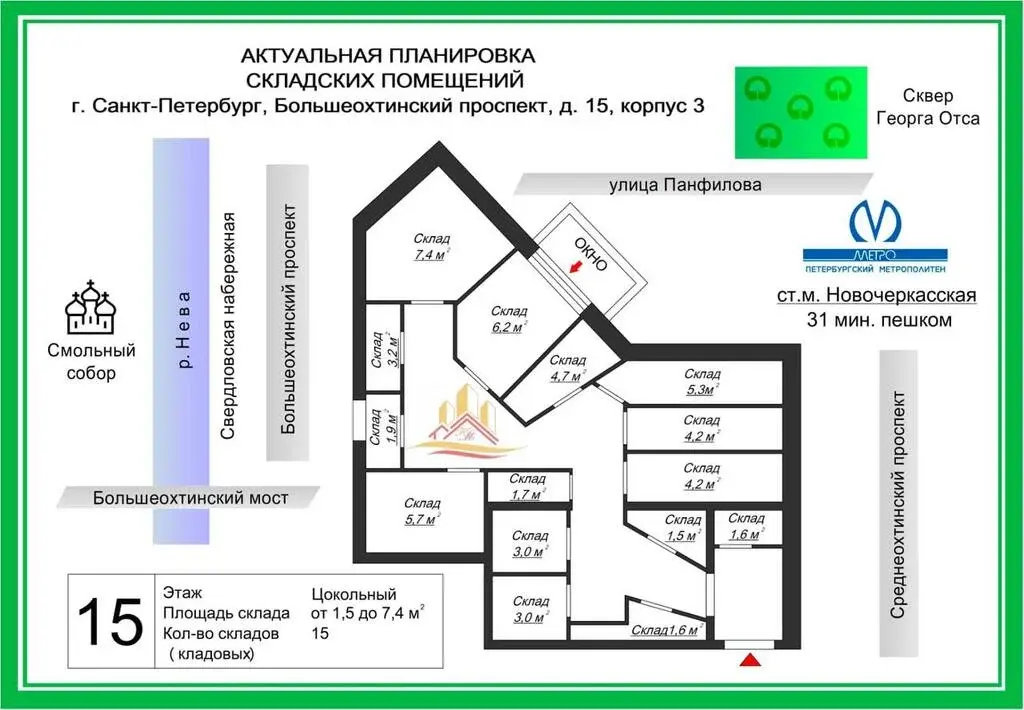 Продаётся помещение своб. назначения, 80 м2 - Фото 0