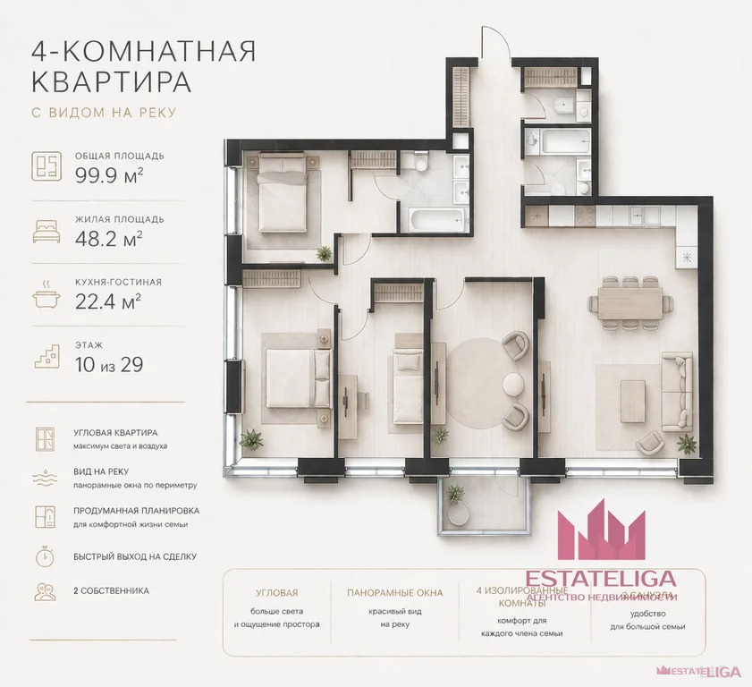 Продажа квартиры, ул. Южнопортовая - Фото 2