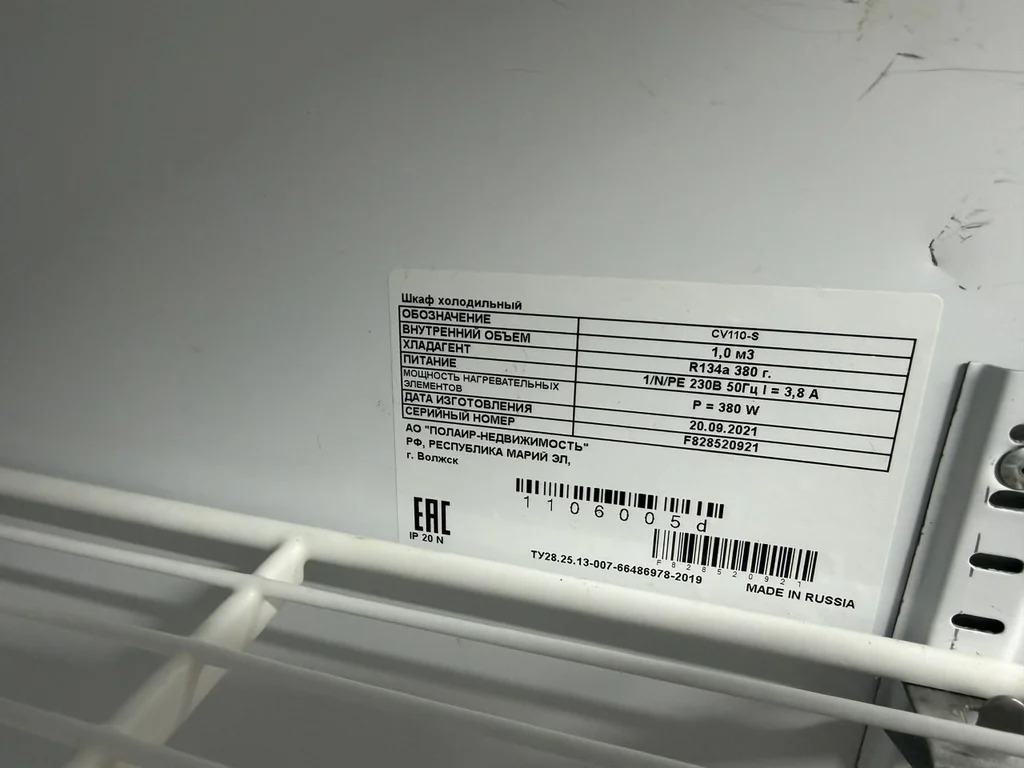 Торговое помещение 24 м2 - Фото 10