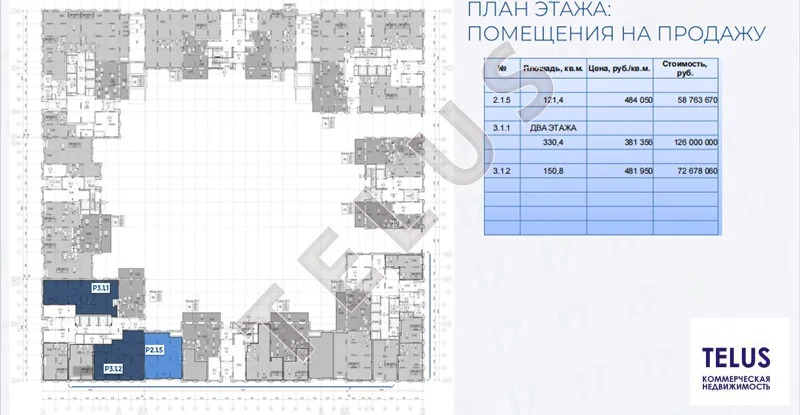 м.Бульвар Рокоссовского, ул. Тагильская, 216.1м2 Торговое помещение ... - Фото 12