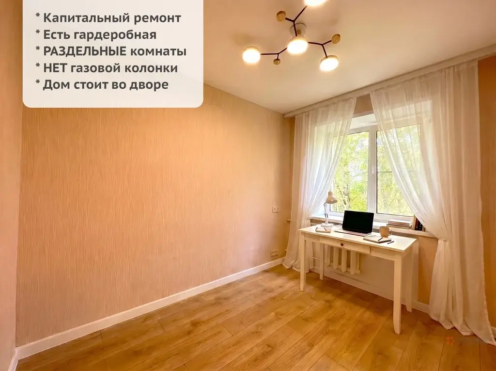 Продается 2-комнатная квартира ул. Полиграфистов, 4 - Фото 20