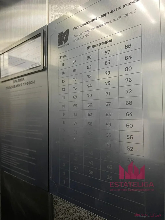 Аренда квартиры, Ломоносовский пр-кт. - Фото 38