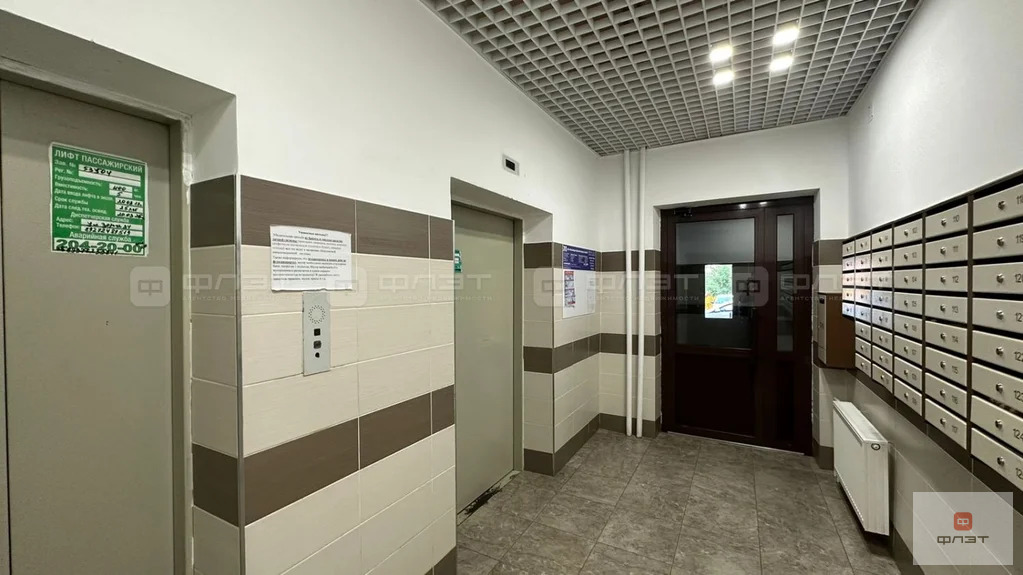 Продажа квартиры, Казань, ул. Чингиза Айтматова - Фото 22