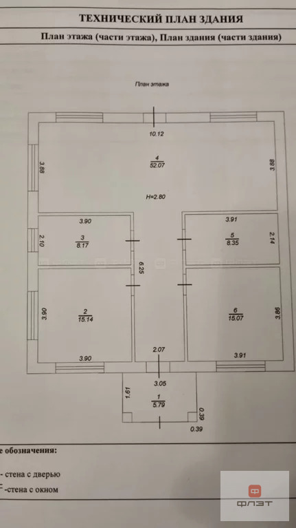 Продажа дома, Верхний Услон, Верхнеуслонский район, ул. Дубравная - Фото 2