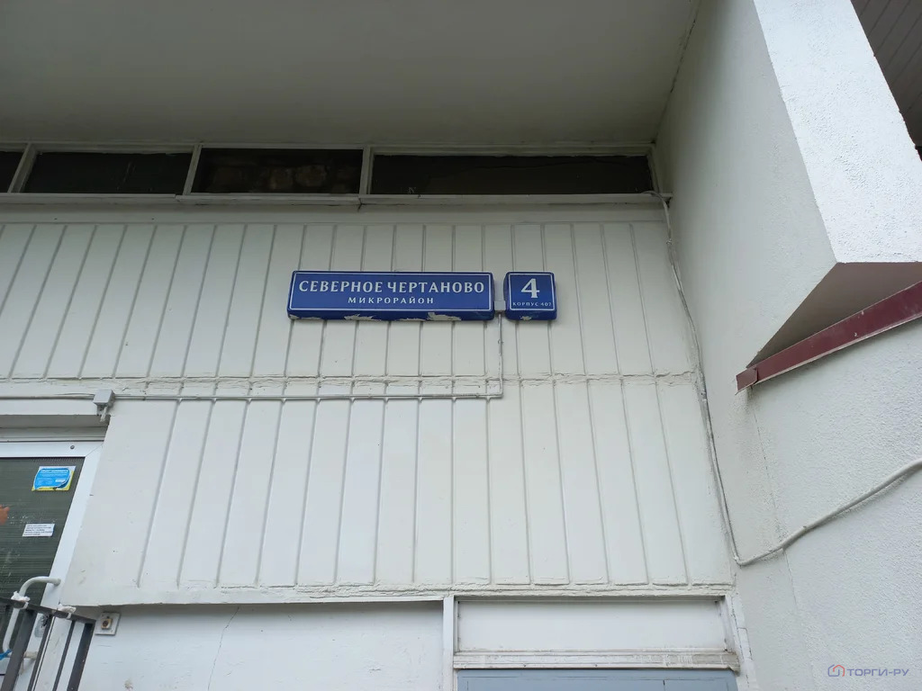 Продажа торгового помещения - Фото 2