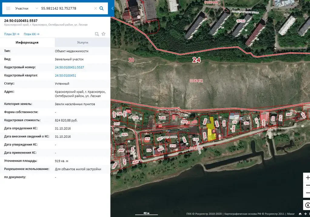Улица лесная красноярск. Лесная 157 Красноярск сосны. Посёлок удачный Красноярск на карте. Карта удачного Красноярск.