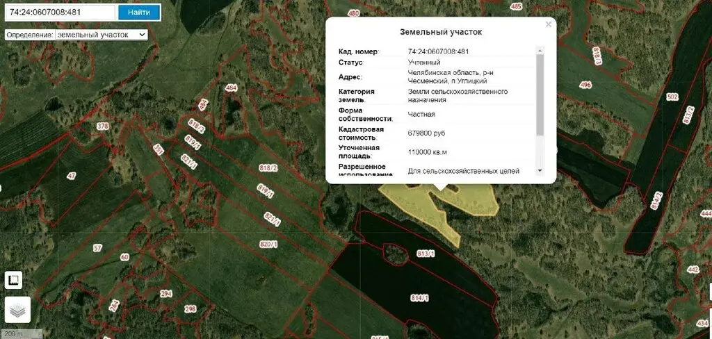 Челябинская область, р-н Чесменский, п Углицкий - Фото 1