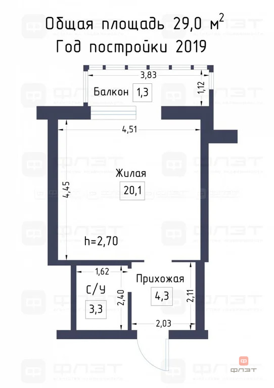 Продажа квартиры, Казань, ул. Рауиса Гареева - Фото 21