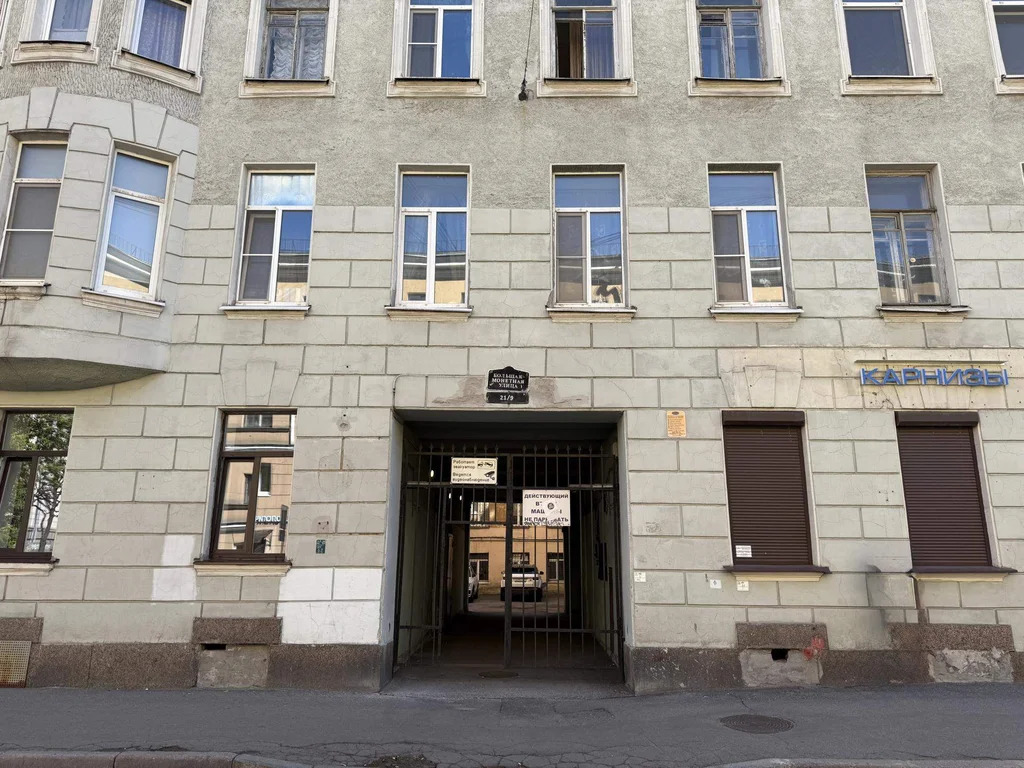 Продается ПСН 79.8 м2 - Фото 11