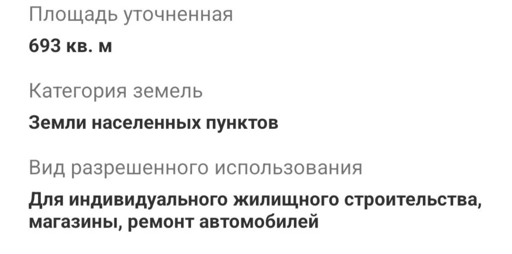 Продажа участка, Афипский, Северский район, ул. Ленина - Фото 9