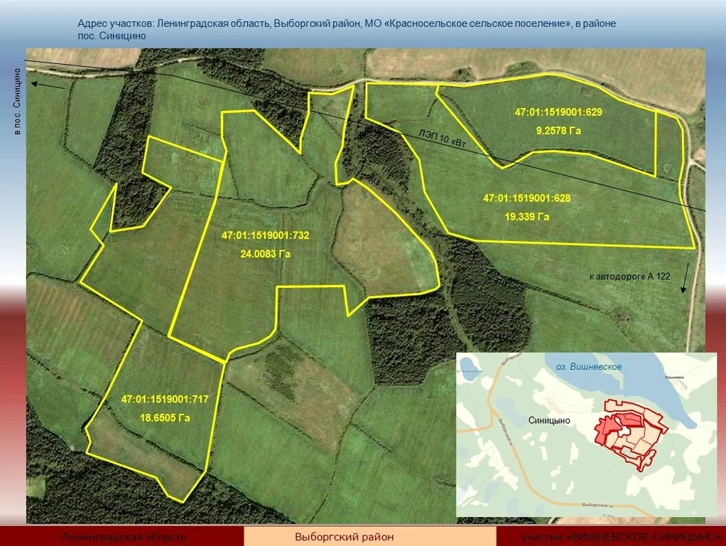 Продажа участка, Выборгский район - Фото 12