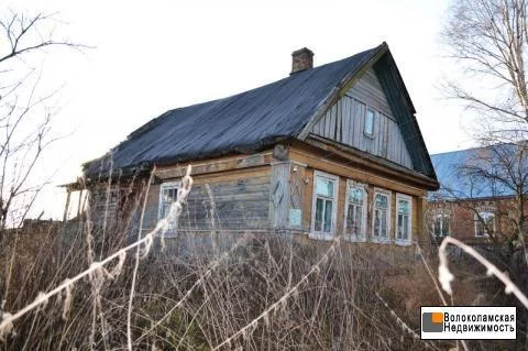 Продажа дом под снос на участке 30 соток в Волоколамском районе - Фото 1